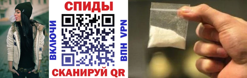 Амфетамин 97%  Мариинск 