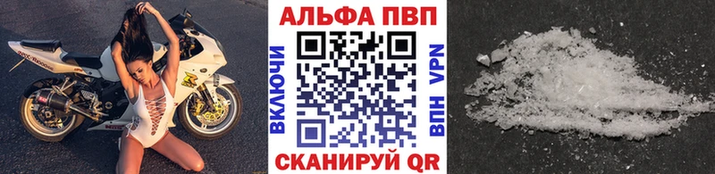Alpha-PVP кристаллы Мариинск