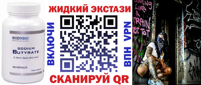 БУТИРАТ буратино  как найти   площадка формула  Мариинск 