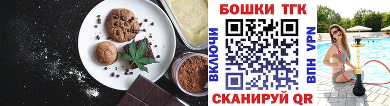 Еда ТГК конопля  хочу наркоту  Мариинск 