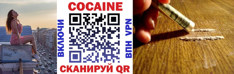 COCAIN 98%  Мариинск 