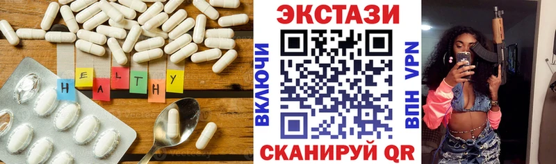 ЭКСТАЗИ 99%  Мариинск 