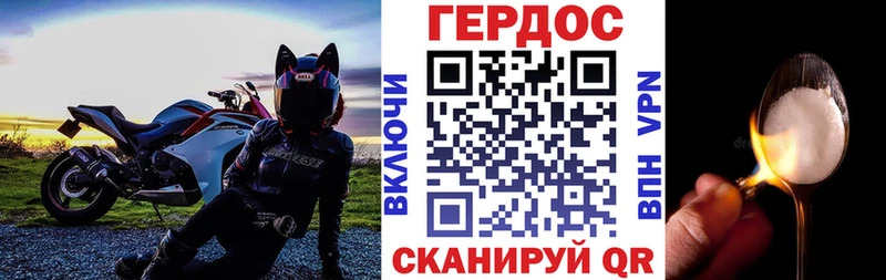 как найти закладки  Мариинск  ГЕРОИН Heroin 