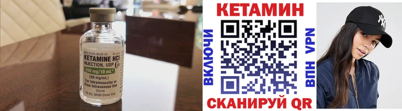 блэк спрут маркетплейс  Мариинск  КЕТАМИН ketamine 