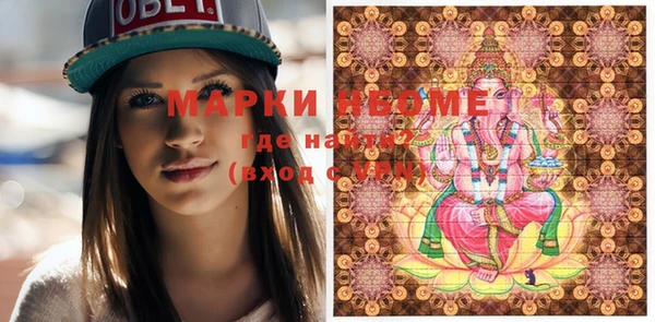 ПСИЛОЦИБИНОВЫЕ ГРИБЫ Снежногорск