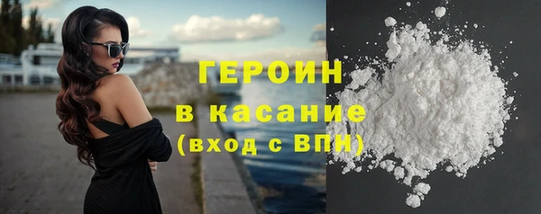 молекула духа Вязьма