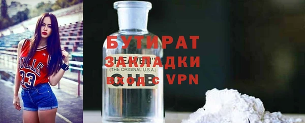 молекула духа Вязьма