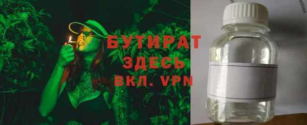 меф VHQ Слюдянка