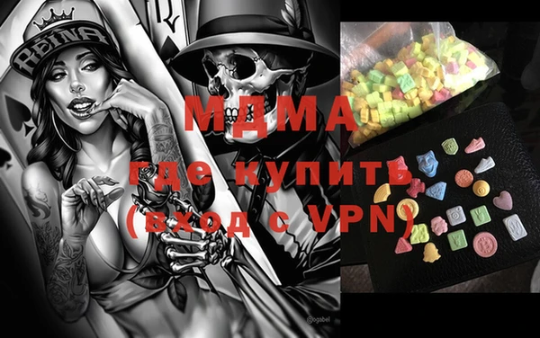 молекула духа Вязьма