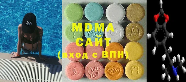 молекула духа Вязьма