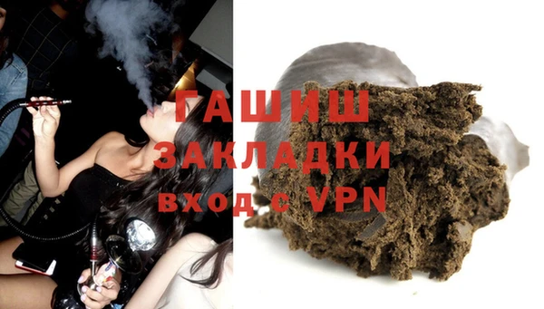 ПСИЛОЦИБИНОВЫЕ ГРИБЫ Снежногорск