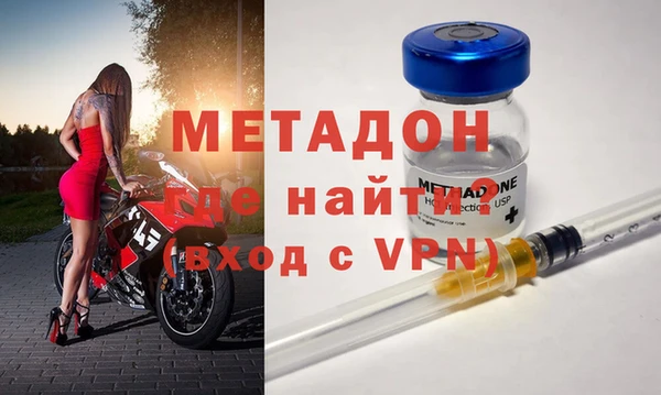 молекула духа Вязьма