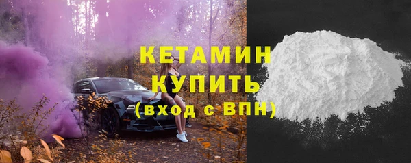 ПСИЛОЦИБИНОВЫЕ ГРИБЫ Снежногорск