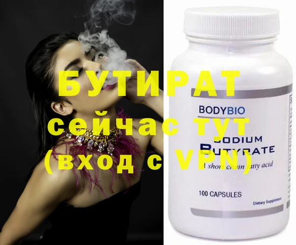молекула духа Вязьма