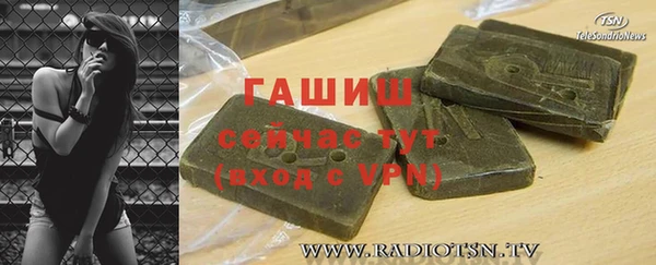 меф VHQ Слюдянка