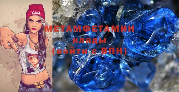 молекула духа Вязьма