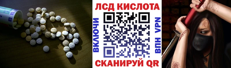 дарк нет как зайти  Мариинск  ЛСД экстази кислота  что такое наркотик 