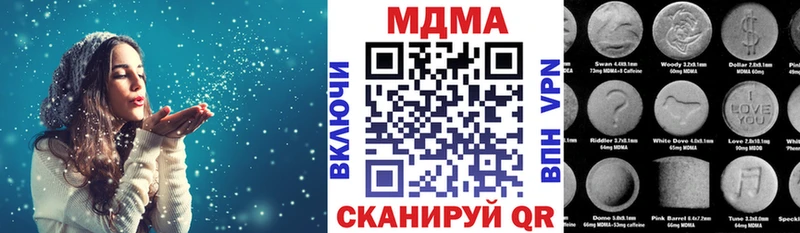 МДМА молли Мариинск