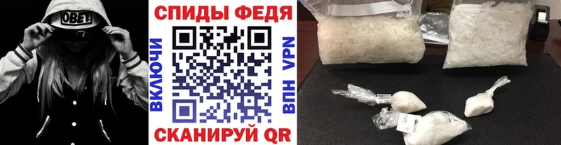 МЕТАМФЕТАМИН Декстрометамфетамин 99.9% Мариинск