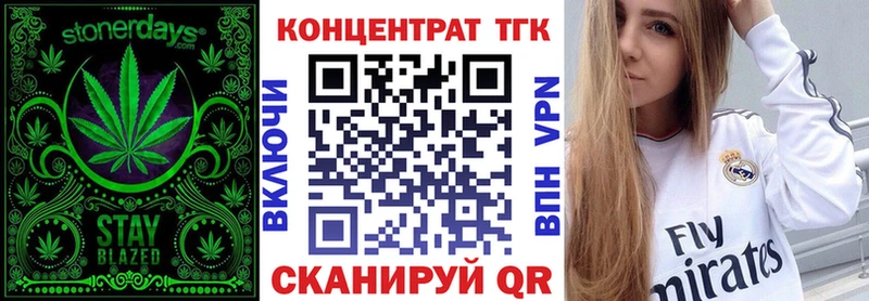 Дистиллят ТГК жижа  купить наркотик  Мариинск 