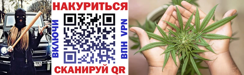 Шишки марихуана VHQ Мариинск